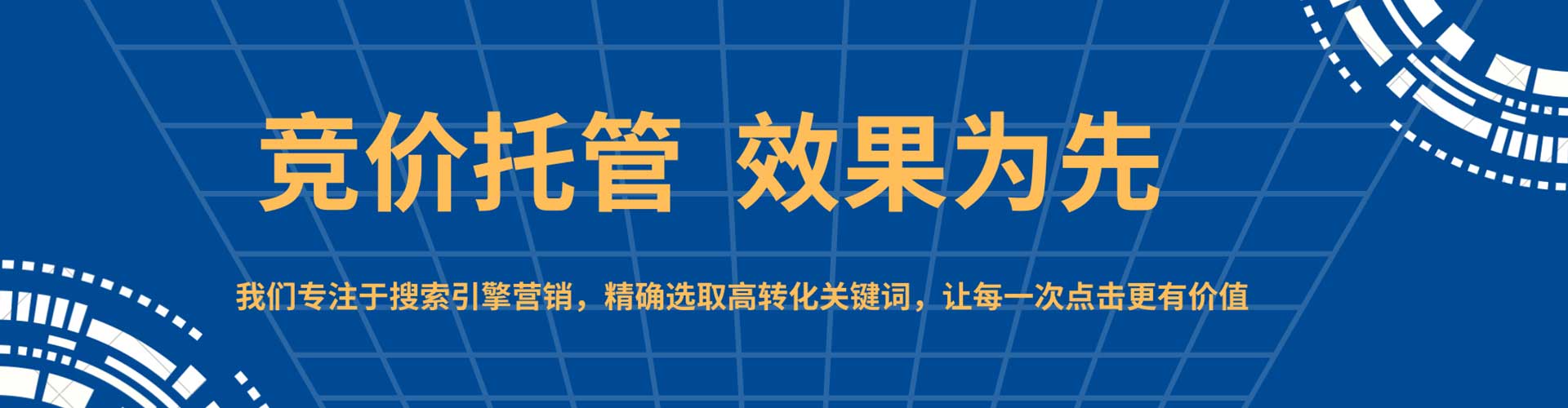 上饶信息流托管