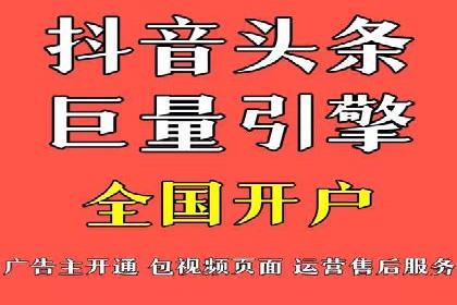 百度竞价代运营公司如何优化广告投放策略