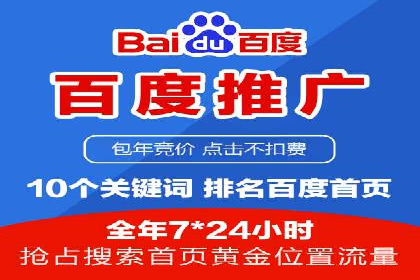 百度推广中的用户行为分析与优化——以一则教育行业案例为例